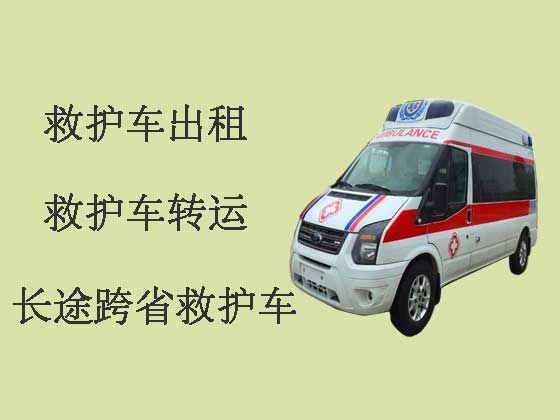 深圳私人救护车出租就近派车